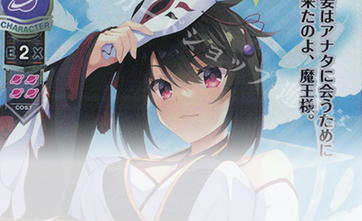 SR 小雲雀 来海 販売 | ゆずソフト 3.0 | Lycee Overture通販なら